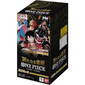 ONE PIECEカードゲーム 未開封1カートン12BOX ONE PIECEカードゲーム