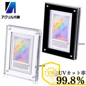 UVカット99.8% アクリル本舗 PSA用 マグネット ローダー スクリュー