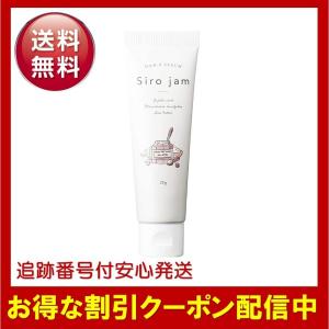 2026年2月】シロジャムのおすすめ人気ランキング - Yahoo!ショッピング