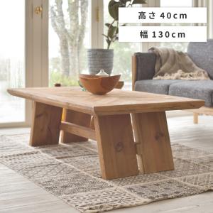 ヴィンテージ テーブル 古材 ビンテージ アンティーク ローテーブル