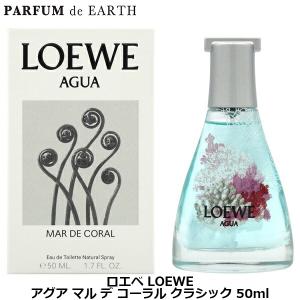 LOEWE（ロエベ） 並行輸入品 香水 LOEWE 001 ウーマン