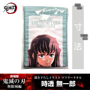 ANIPLEX（アニプレックス） 描き下ろしイラスト 75mm飾れる缶バッジ 伊