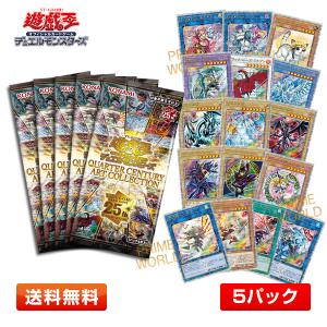 遊戯王オフィシャルカードゲーム デュエルモンスターズ アート