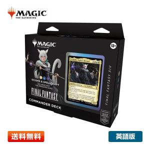 3月上旬〜中旬入荷予定 4個セット MTG マジック：ザ・ギャザリング