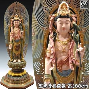 白檀製 観音菩薩 立像 高さ34cm 木彫り 仏像 : 仏像と縁起物の専門店