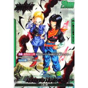 孫悟飯:少年期(SCR☆・パラレル)(FB01-140)/緑 ドラゴンボール