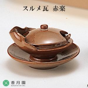 茶道具 / 夜咄 (よばなし) 雀瓦 (すずめがわら) 赤楽 利休形 松楽窯 作