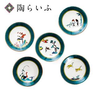 美品】小澤基晴 *翡翠 リム皿 15cm*小皿お皿銘々皿プレート和食器作家