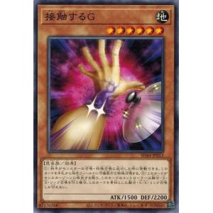 コナミデジタルエンタテインメント 遊戯王 LN-14 ダーク・ネクロフィア
