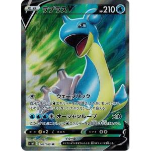 ポケモンカードゲーム フーディン (AR) メガシンフォニア 071/063 MEGA