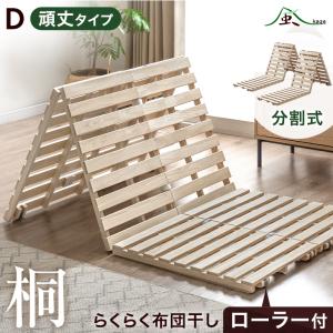 ニトリ（NITORI） シングル 2つ折り檜すのこベッド(S)折りたたみ