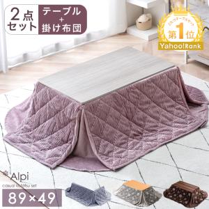 森田電工）75cmカジュアルコタツMK-758KSH : ホームセンターエース