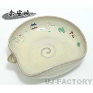 奈良 赤膚焼】 手まり香合 陶器 焼き物 茶器 香合 奈良 赤膚山 大塩正