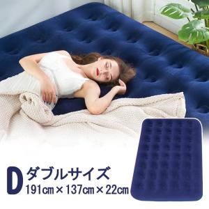 エアーベッド : スラックラインショップRENY - 通販 - Yahoo!ショッピング