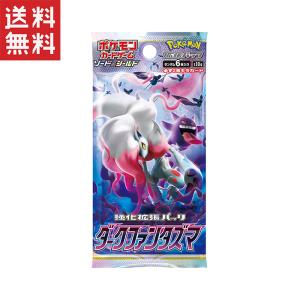 ポケモンカードゲーム 新品・未開封シュリンク付 バトルパートナーズ