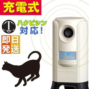 猫 超音波 撃退器 日本製 猫よけ対策 ガーデンバリア GDX-2 猫よけ 猫