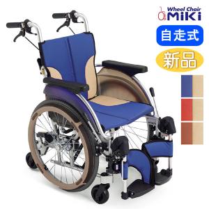 ミキ 車椅子 車いす スキット 低座面 SKT-4 Lo 低床 UL-516365