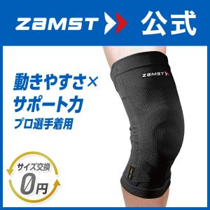 ザムスト ZAMST（ザムスト） ZK-MOTION 膝サポーター ひざ ミドル