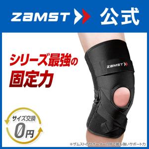 ザムスト ZAMST（ザムスト） ZK-MOTION 膝サポーター ひざ ミドル