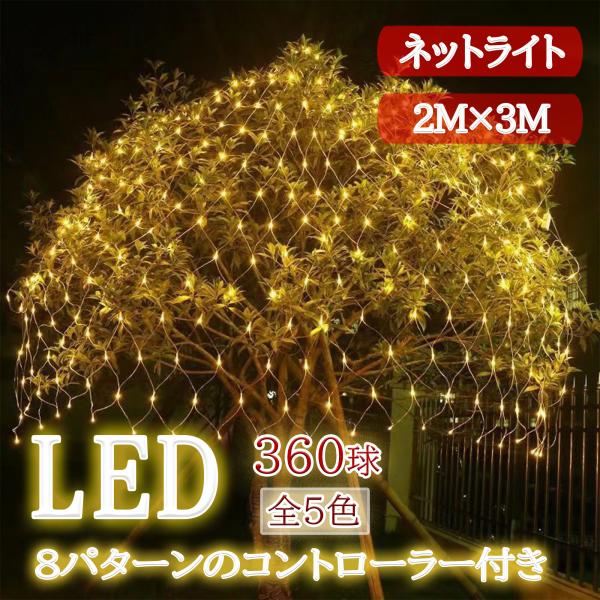 cosmone_kzm-net-2m3md16-701