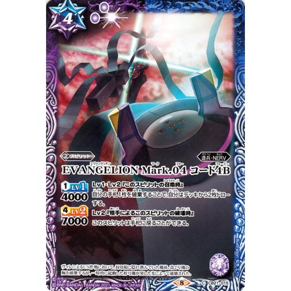 card-museum_bs-cb21-015-c