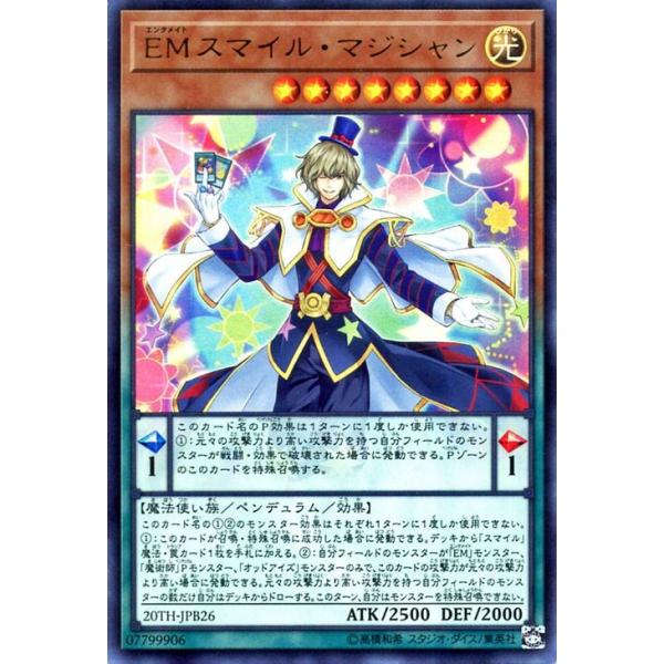 card-museum_20th-jpb26-ur