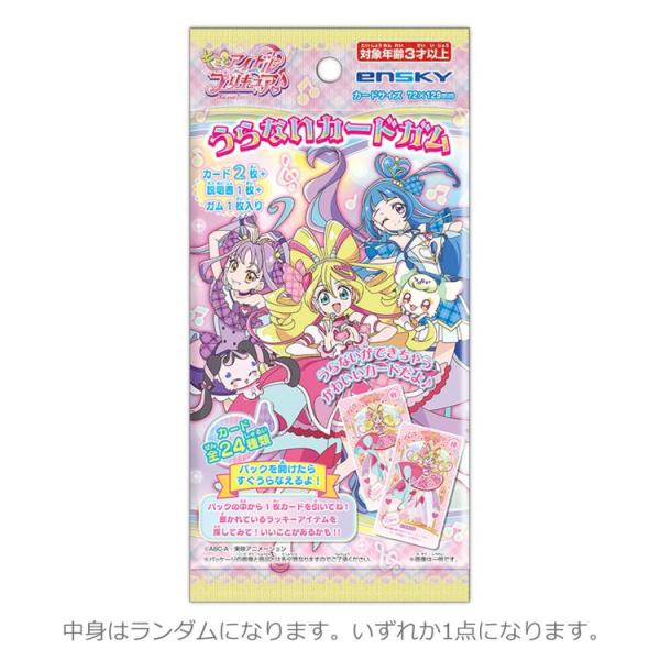 cast-shop_od31807412