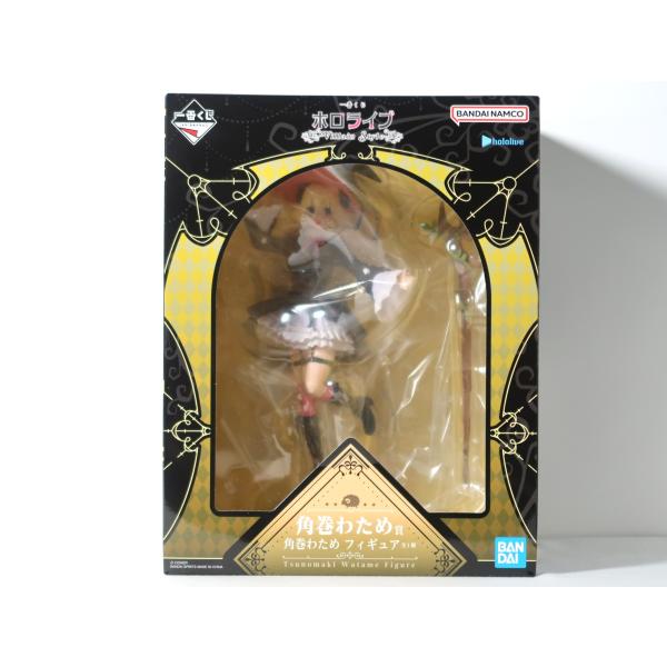 角巻わため 「一番くじ ホロライブ 〜Villain Style〜」 フィギュア