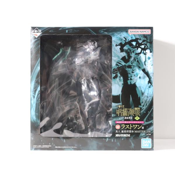 真人 遍殺即霊体 「一番くじ 呪術廻戦 渋谷事変 〜肆〜」 MASTERLISE