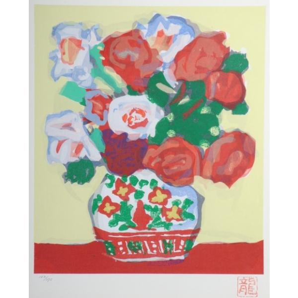 絵画 木版画 花の絵 梅原龍三郎 薔薇 額付き インテリア プレゼント