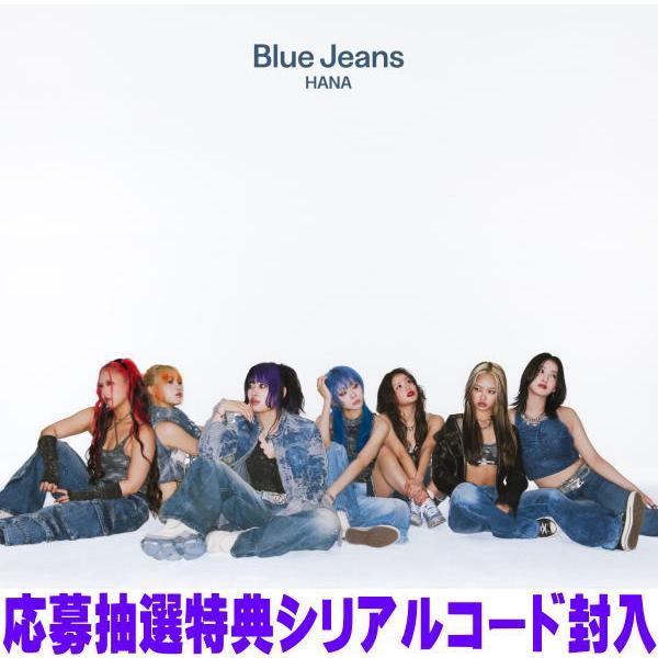 通常盤(初回仕様) 応募抽選特典シリアル 紙ジャケ仕様 ソロ