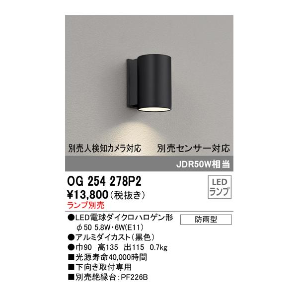 akarinoatoz_og254278p2