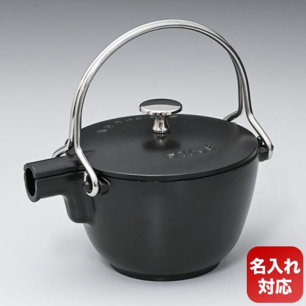 LA THEIERE STAUB ストウヴ4角形ケトル 廃盤品 LA THEIERE STAUB