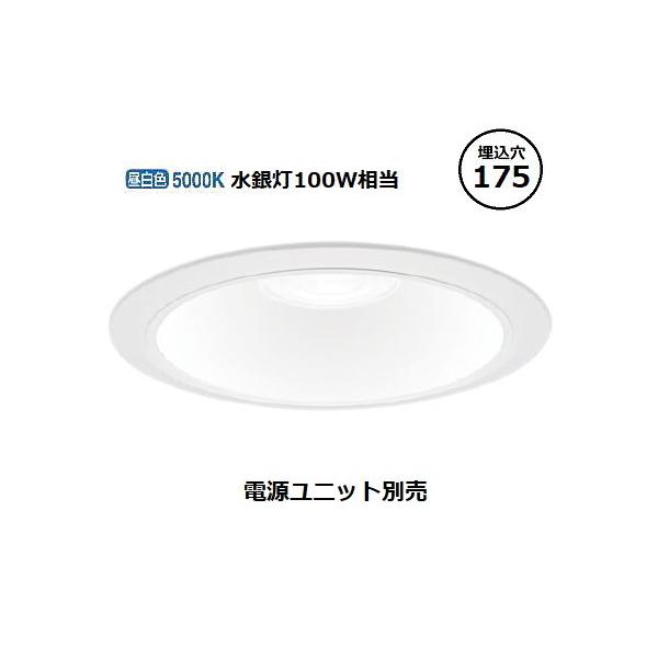 Panasonic（パナソニック） LEDダウンライト テクニカル照明 器具本体