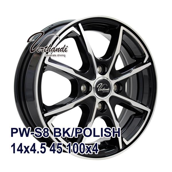 4枚セット】 Verthandi PW-S8 14x4.5 +45 100x4 BK/POLISH : AUTOWAY