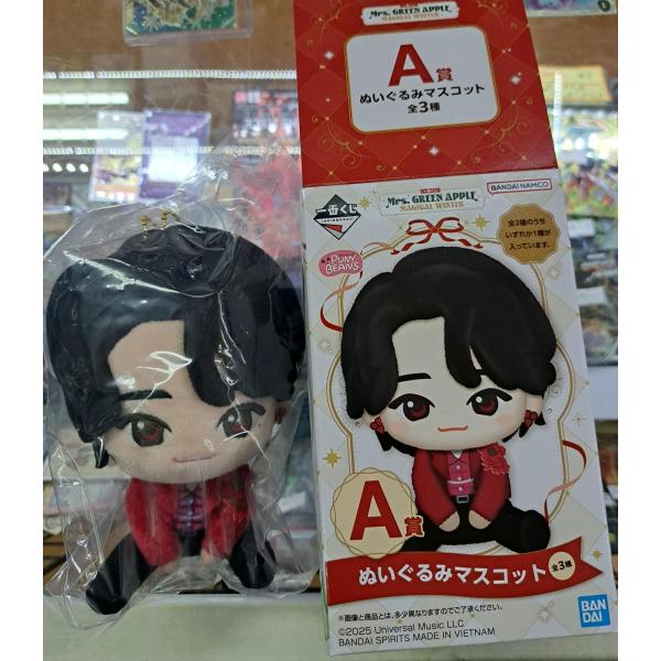 内袋未開封 新品 A賞 大森元貴 ぬいぐるみマスコット Mrs. GREEN APPLE