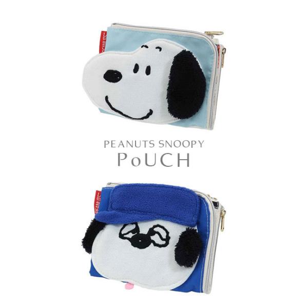 マルチポーチ コスメポーチ 折りたたみポーチ 刺繍 スヌーピー オラフ