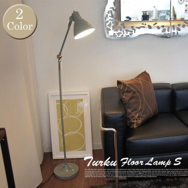 HERMOSA（ハモサ） トゥルクフロアーランプS（TURKU Floor Lamp S） EN