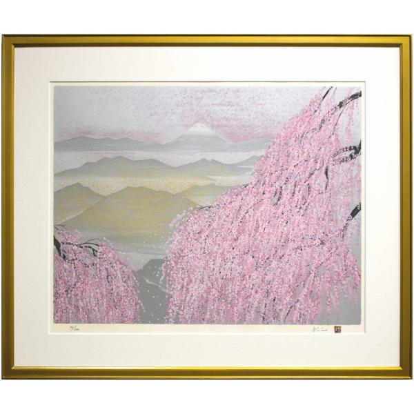 平松礼二 「 路・望岳 」 シルクスクリーン 版画 日本画 絵画 春