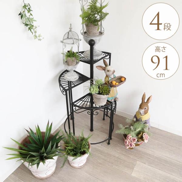 花台 スタンド プランタースタンド アンティーク アイアン 鉢置き