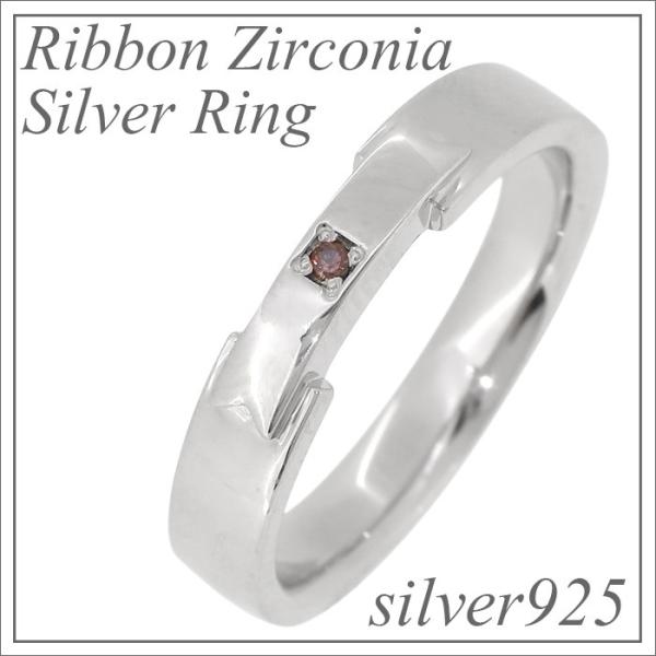 with me.（ウィズ ミー） 指輪 メンズ シンプル シルバーリング