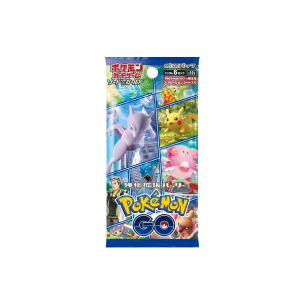 ポケモンGO 1パック バラ売り S10b ポケモンカード ソード＆シールド