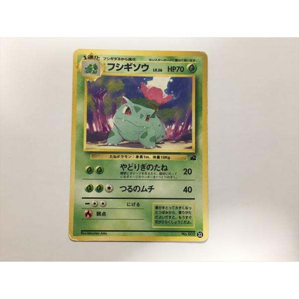 Pokemon（ポケモン） T163【ポケモン カード】 フシギソウ #22 1枚 旧