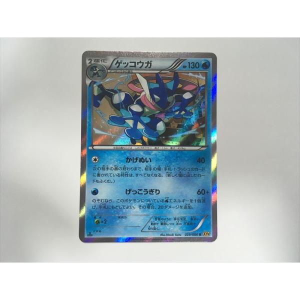 Pokemon（ポケモン） L570【ポケモン カード】 ゲッコウガ 029/080 R