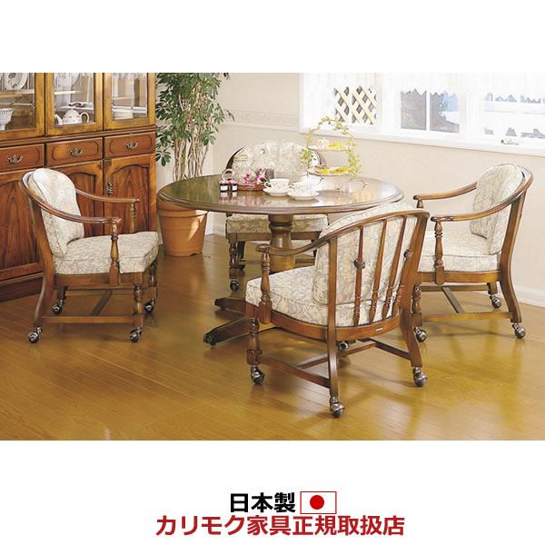 カリモク家具（KARIMOKU FURNITURE） カリモク ダイニングセット