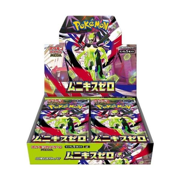 ポケモンカードゲーム MEGA 拡張パック ムニキスゼロ BOX30パック入 未