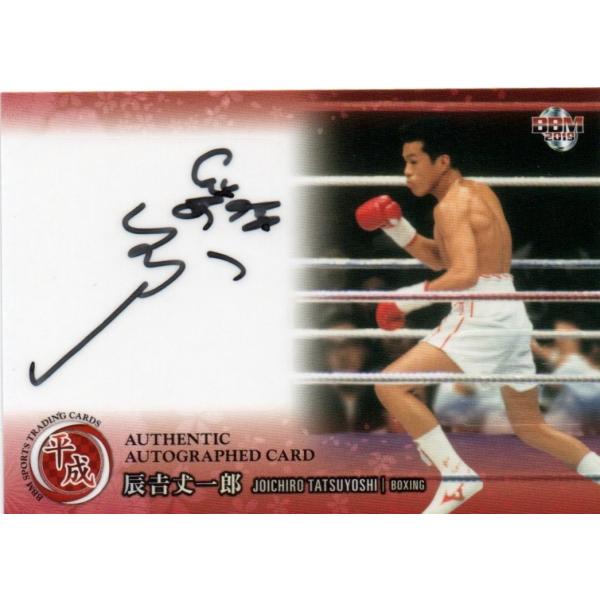 funks0117_heisei-auto011