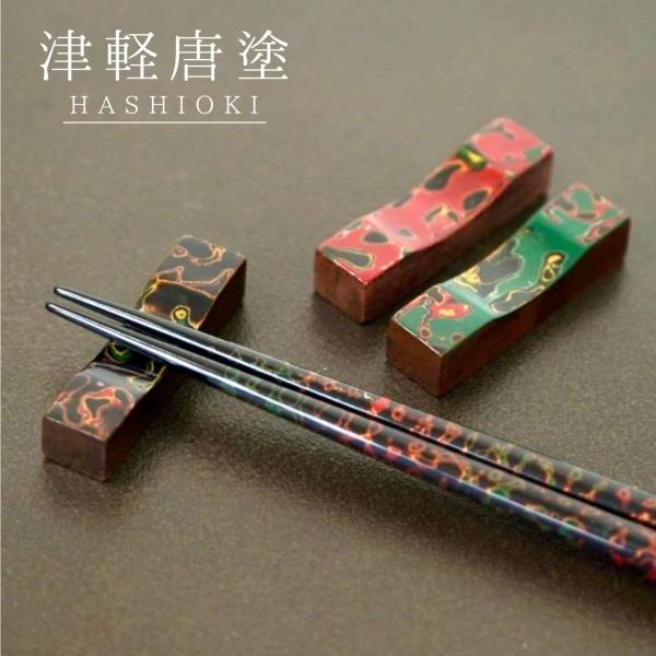 kousui-takagisa_hashioki-009