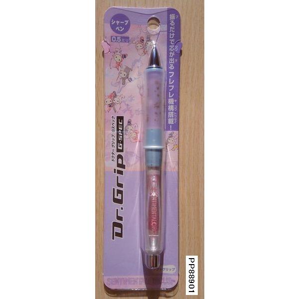 San-X（サンエックス） 【2015年春】センチメンタルサーカス ドクター