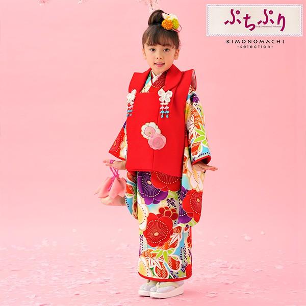 七五三 着物 3歳 ブランド 被布セット ぷちぷり 「赤 蝶竹梅赤 #B4